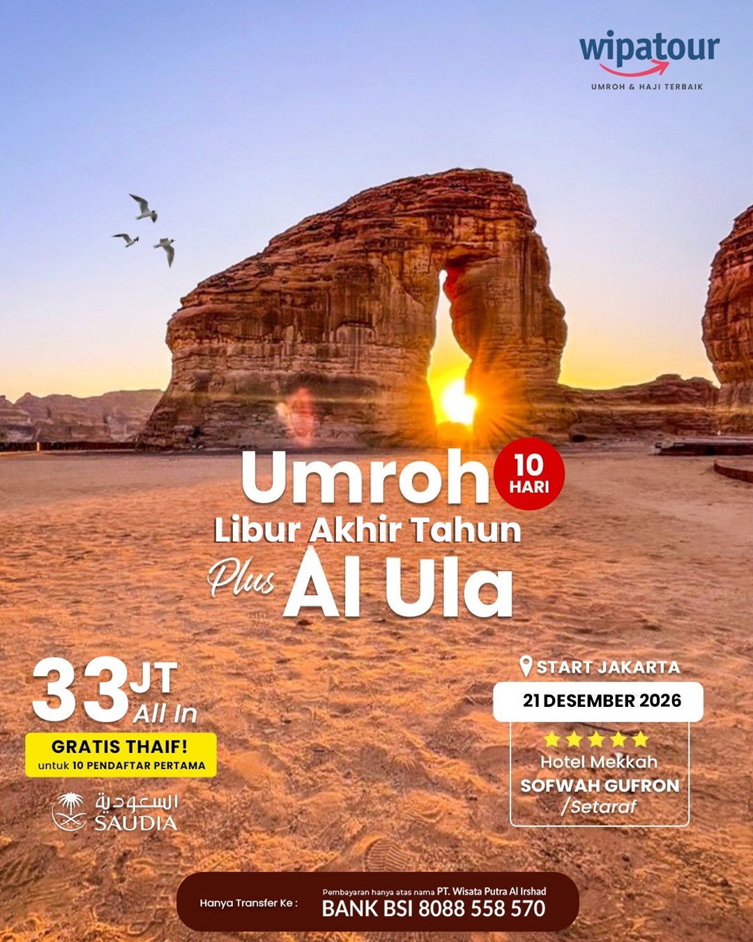 UMROH LIBUR AKHIR TAHUN PLUS AL ULA UMROH LIBUR AKHIR TAHUN PLUS AL ULA
